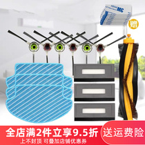 Kobos Sweeping Machine Accessories DG3G Edge Brushed Rag Haipa Filter Cotton Bracket Dust Box Tank Clean Liquid