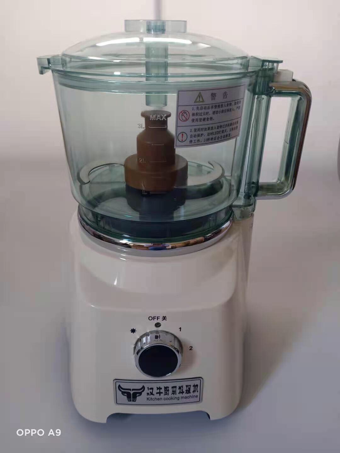 HQ-2003C2P food shredder ginger garlic vegetable meat walnut shredder etc