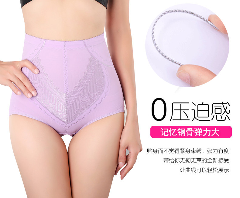 body amincissant simple en nylon - Ref 672291 Image 15