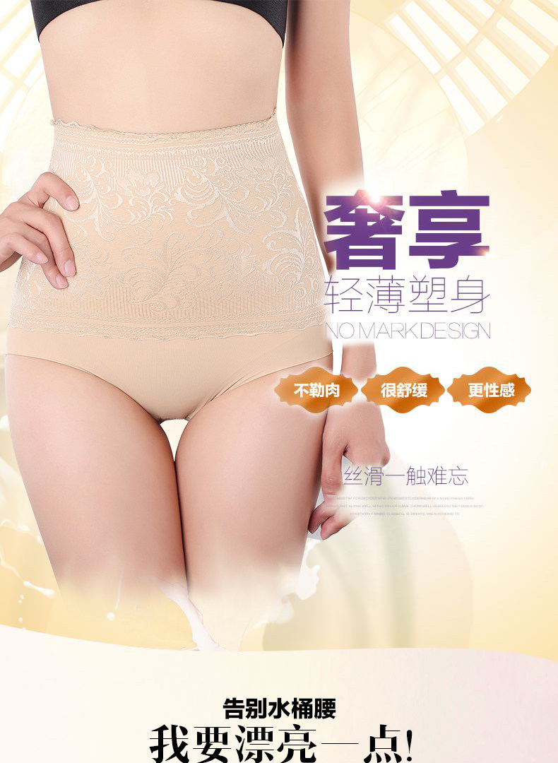 body amincissant simple en nylon - Ref 673169 Image 7