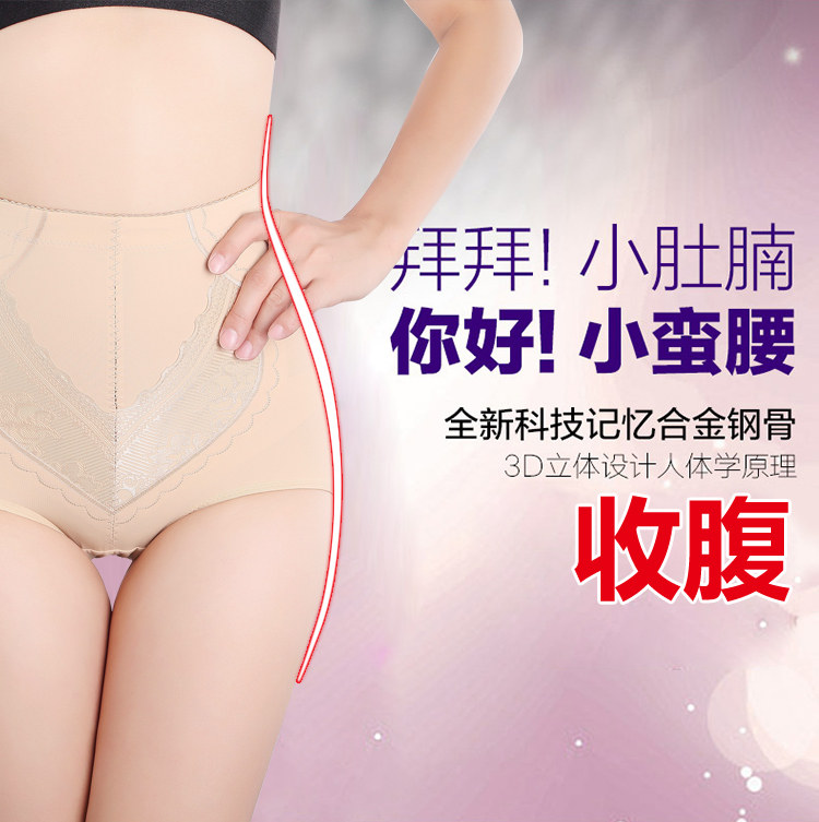 body amincissant simple en nylon - Ref 672291 Image 8