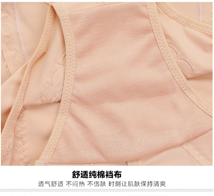 body amincissant simple en nylon - Ref 672291 Image 26