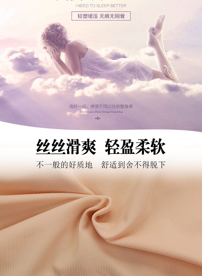 body amincissant simple en nylon - Ref 673169 Image 8