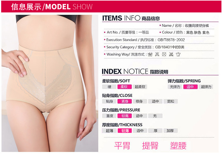 body amincissant simple en nylon - Ref 672291 Image 18