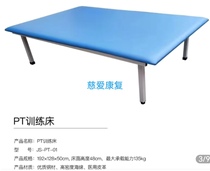 PT training bed PT rehabilitation bed PT training bed Manual massage Beauty bed Rehabilitation equipment