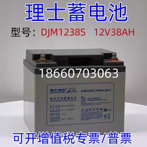 Leoch 12V38AH battery DJM1238S lead-acid maintenance-free UPS DC screen fire engine room emergency power supply