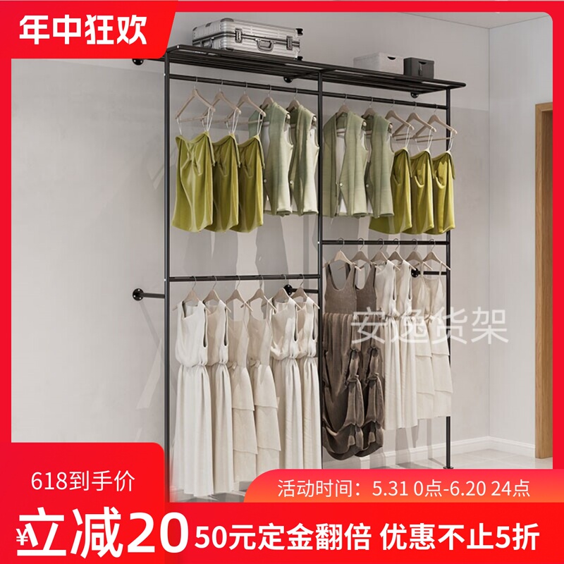Metal Wardrobe Wall-Mounted Hanger for Home Use, Clothes Rack, Quilt and Suitcase Storage Shelf, Thickened Material Metal Wardrobe Wall-Mounted Hanger for Home Use, Clothes Rack, Quilt and Suitcase Storage Shelf, Thickened Material