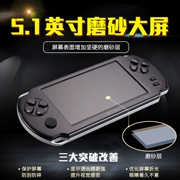 Bạn trai cổ điển PSP hoài cổ tải về cầm tay FC trẻ em màn hình lớn Một máy chơi game chiến đấu đường phố Contra - Bảng điều khiển trò chơi di động