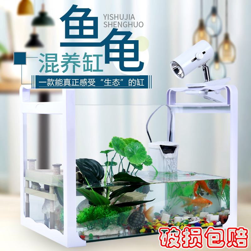Turtle Tank With Sundae Family Turtle Special Vat Amphibious Gold Fish Tank Glass Avocado Villa living room Small Turtle Box