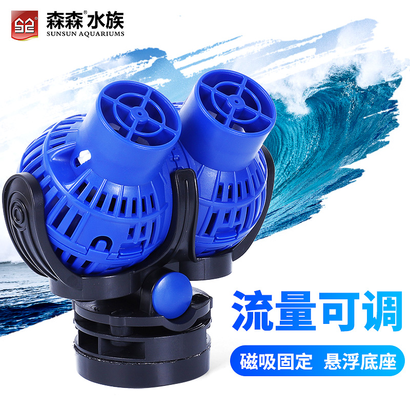 Sensen Fish Tank Surfer Pump Small Ultra Silent High Power Surf Pump Blown Fish Poop Cramler Surfer Surfer Pump