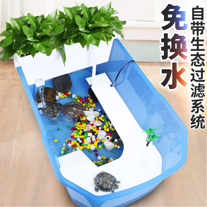 Turtle tank with sun terrace for turtle special tank household double-decker large villa snapping turtle free of water change small turtle breeding box