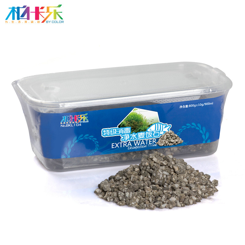 Bercarle fish tank filtration material fish disinfection water purification medical stone 800G adsorption of harmful substances water purification stone