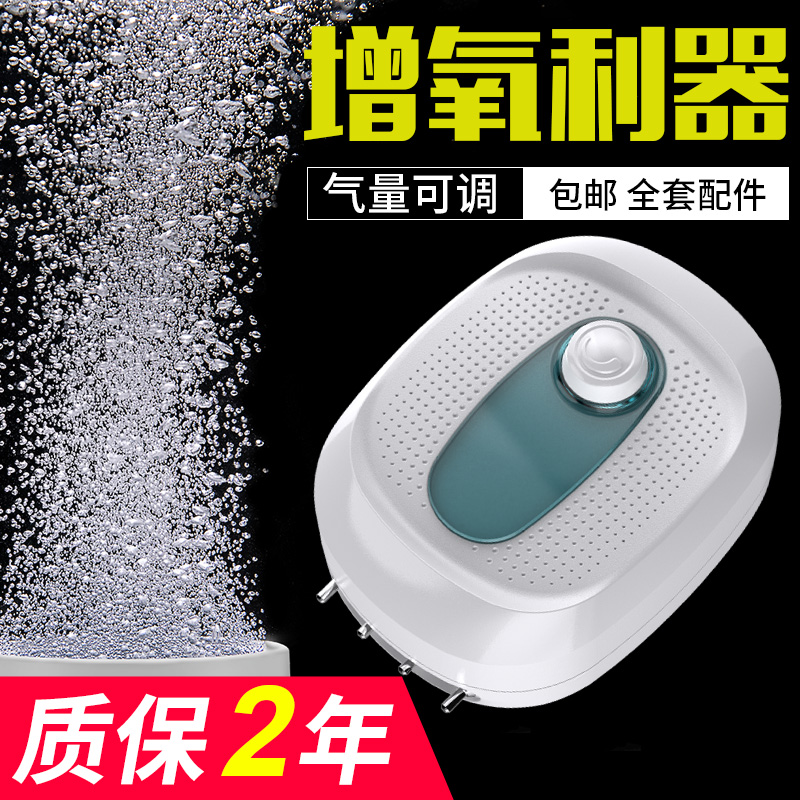 Bercarle Fish Tank Oxygenation Pump Ultra Silent Fish Oxygen Pump Aquarium Small Home Made Add Oxygenation Machine Pump