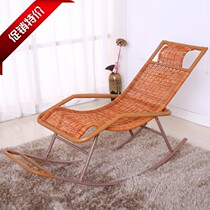Rocking chair rattan chair recliner chair rocking chair