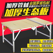 Wood table saw portable lifting flip switch operation cut