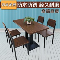 Fast food fast food tables and chairs rectangle Milk tea