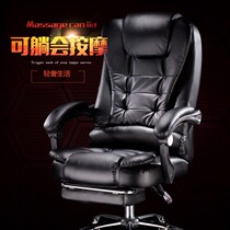 Office boss chair lift chair economy chair restaurant
