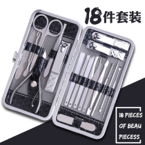 Nail Kit Tools Pedicure knife Manicure trim clamp break hous