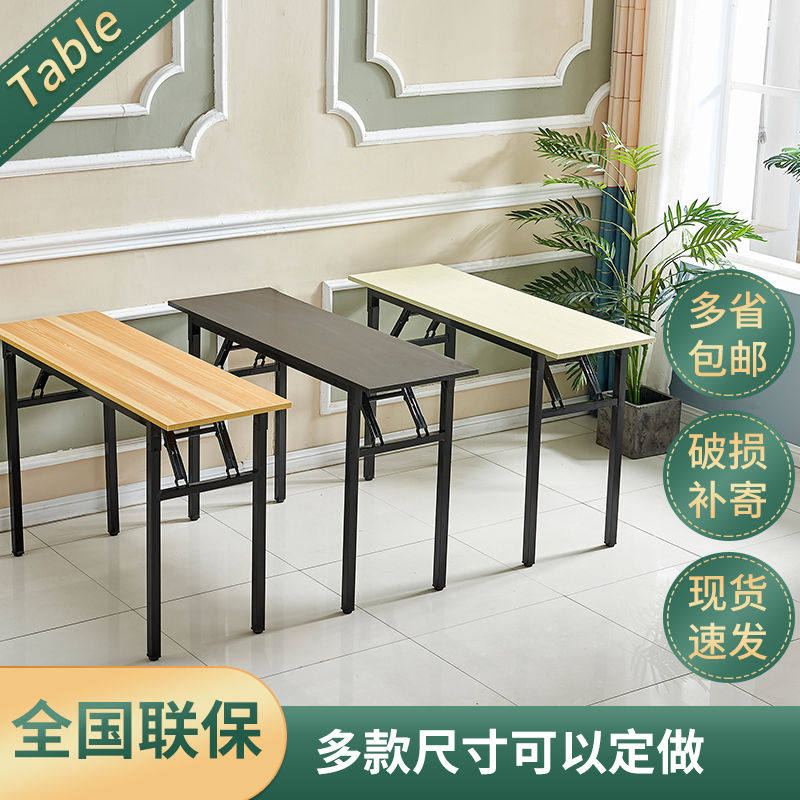 Folding Table Fold Table Portable portable foldable long Tab