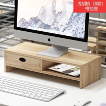New desktop computer monitor screen booster base pad high bracket office supplies Desktop Storage