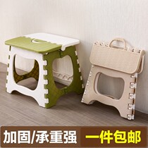 Folding chair space toilet foot-washing small stool