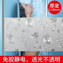 Self-adhesive frosted glass film window paper translucent