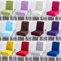 Nordic surround chair cover backrest Western Sofa Square din