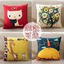 Cartoon sofa pillow cushion car living room car