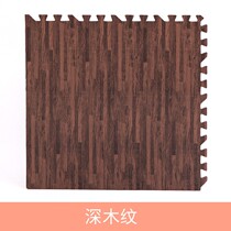 Foam splicing floor mat wooden pattern foam floor pad