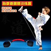 Taekwondo kick pull rappe explosive force leglength