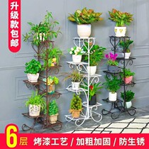 Flower stand iron multi-layer round green garden iron shelf large flower shelf bedroom flower pot stand stepped White