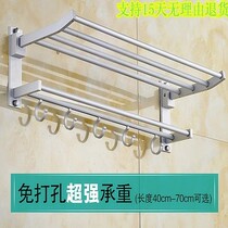 Clothes hanger toilet rack hook bath towel space