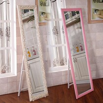 Home bedroom clothes mail mirror full-body dressing