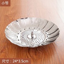 Kitchen steamer Lotus foldable telescopic steaming basket steamer steamer steamer steamer grate drain pan