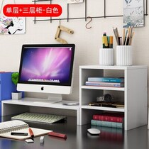 Office computer monitor TV Rack Collection bracket notebook