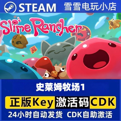 Slime Rancher 1 Standard Edition Genuine Steam China Region Activation Code Cdk Slime Rancher
