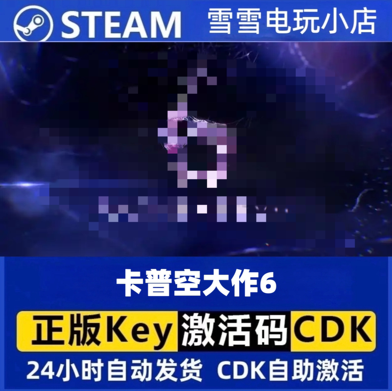 Capcom Masterpiece 0/1/2/3/4/5/6/7/8 Full Version Genuine Steam China Region Activation Code Cdk Capcom Masterpiece 0/1/2/3/4/5/6/7/8 Full Version Genuine Steam China Region Activation Code Cdk