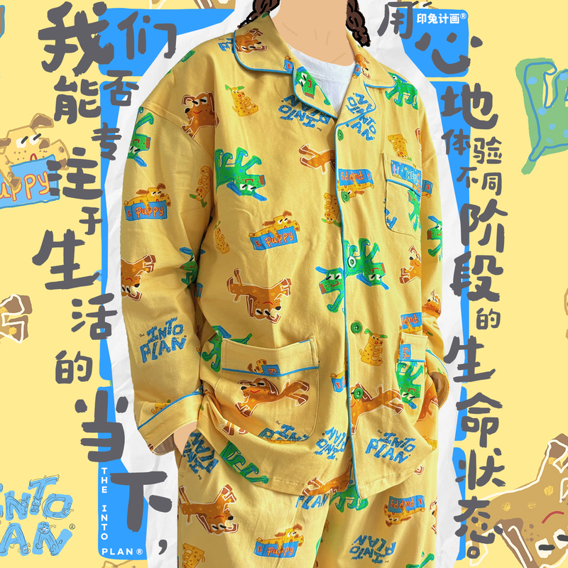 Yintu Plan Original Design Cream Yellow Cute Hand-Painted Loose-Fitting Loungewear Top Unisex Couple Pajama Top
