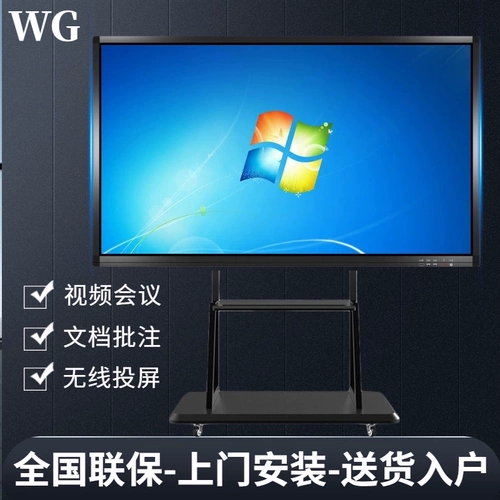 Smart Blackboard Video Conference планшет в интегрированном электронном экране с сенсорным экраном экрана с сенсорным экраном офиса.