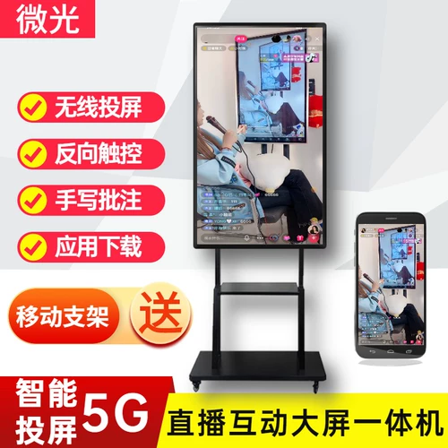 TikTok, умный мобильный телефон, сенсорный экран, широкий экран, популярно в интернете