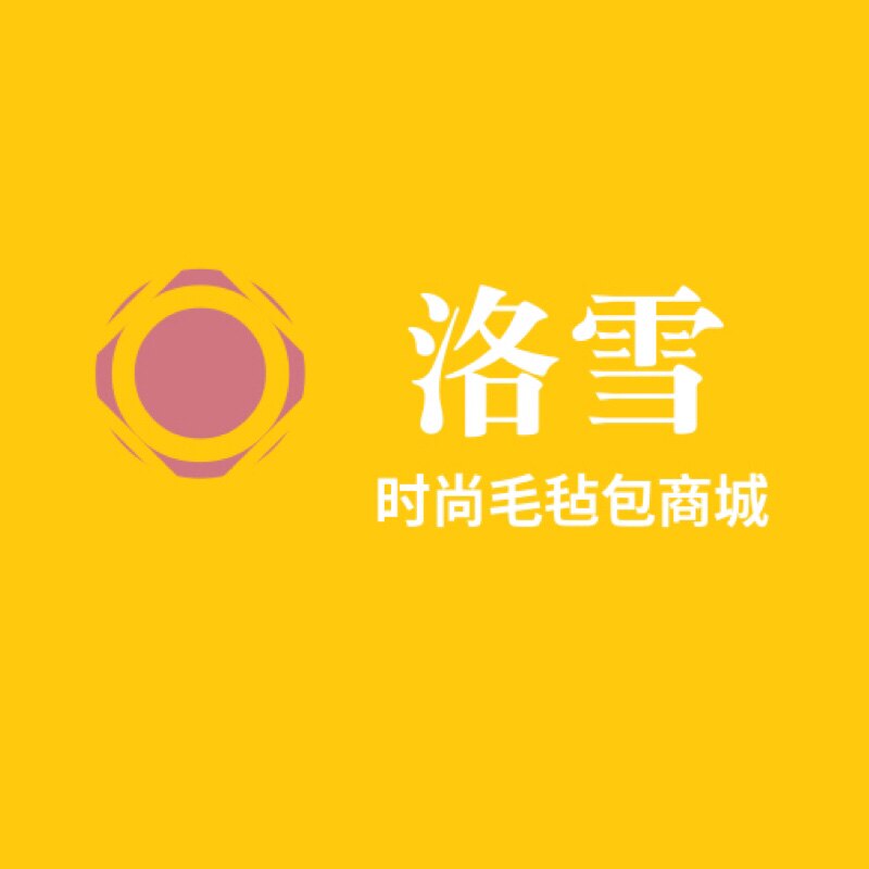 洛雪时尚毛毡包商城
