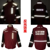 Комбинезон, пуховик, удерживающая тепло водонепроницаемая осенняя куртка