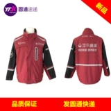 Комбинезон, пуховик, удерживающая тепло водонепроницаемая осенняя куртка