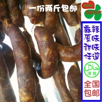 Pure beef sausage 2 pounds Halal beef production farm air-dried spicy sweet original sausage nationwide