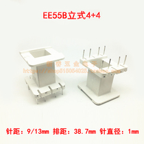 EE55B Vertical 4 4 transformer plastic skeleton bobbin skeleton Plastic material matching PC40 core