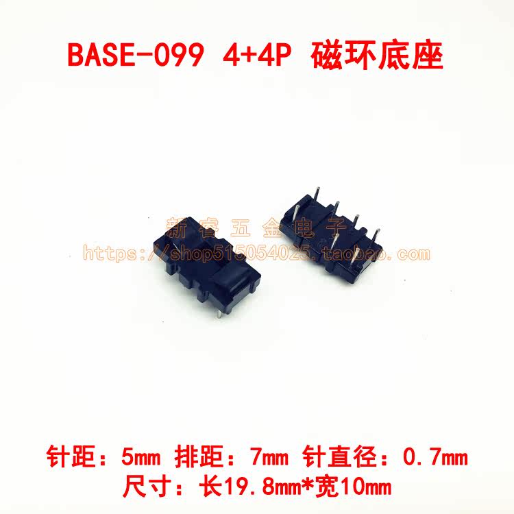 BASE099 4 4pin magnetic ring base high frequency transformer bobbin bakelite skeleton