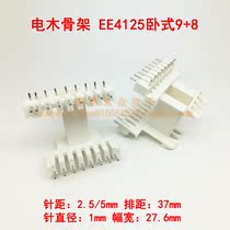 EE4215 Horizontal 8 9 high frequency transformer skeleton bobbin bakelite skeleton EE42 core