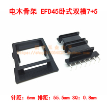 EFD45 horizontal double groove 7 5 high frequency transformer skeleton bobbin bakelite skeleton core