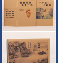 Carton carton gift box custom-made minimum guaranteed quality large size color printing packing box vegetable box toy box