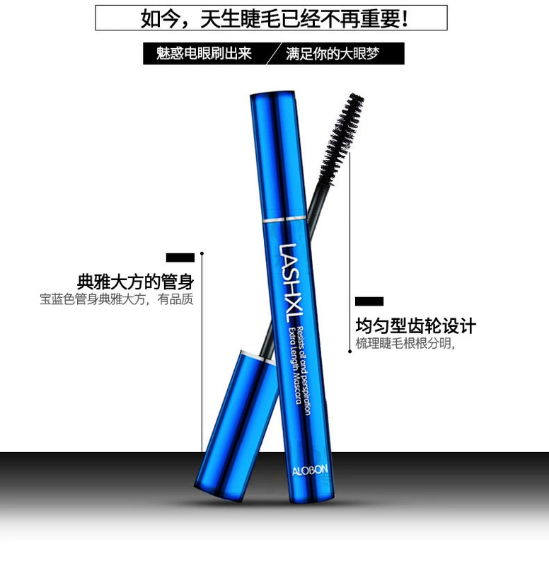 AloBon / Yabang dày đặc mascara dày uốn cong không thấm nước lâu trôi không trang điểm mắt dễ tẩy trang - Kem Mascara / Revitalash